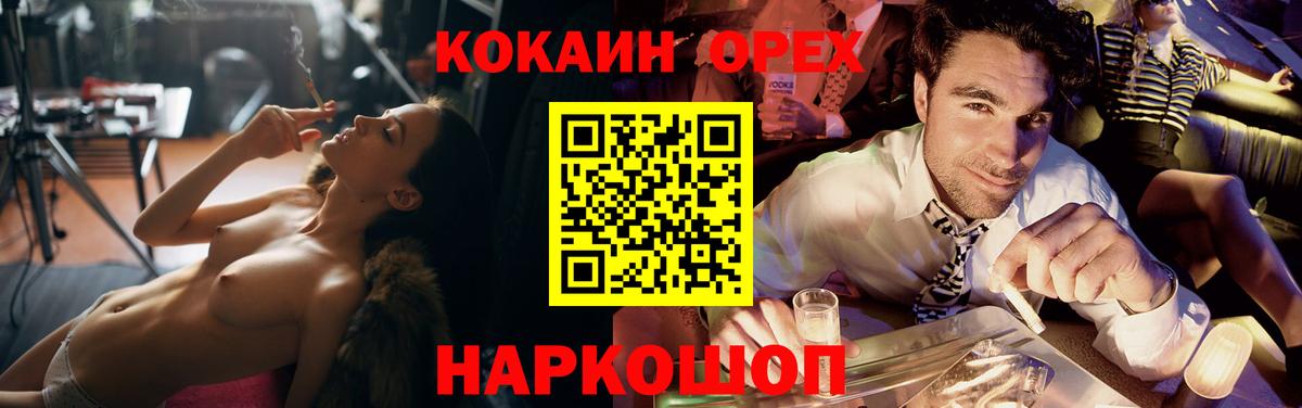 Кокаин Боливия Заречный