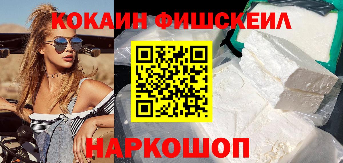 Заречный  COCAIN 97%  купить   Вход с VPN 