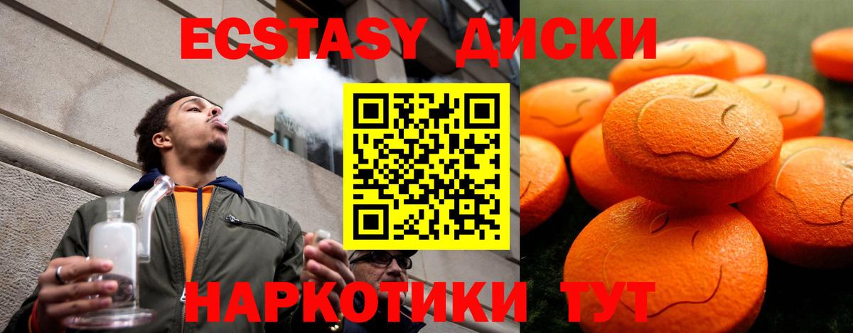 ЭКСТАЗИ бентли  ЭКСТАЗИ  Заречный  Вход с VPN  Ecstasy Philipp Plein 