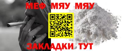 молекула духа Бугуруслан