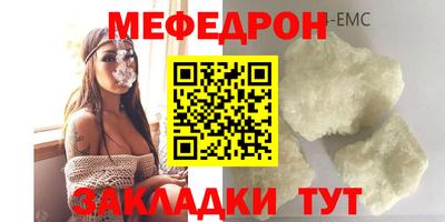 молекула духа Бугуруслан