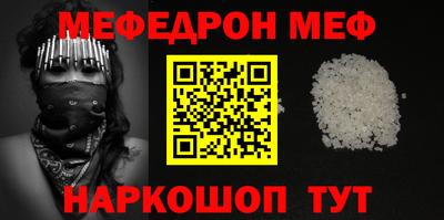 молекула духа Бугуруслан