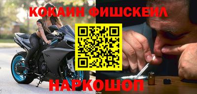 молекула духа Бугуруслан