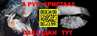 молекула духа Бугуруслан