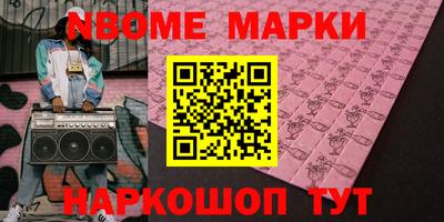 гидра Бузулук