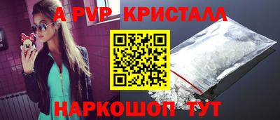 молекула духа Бугуруслан