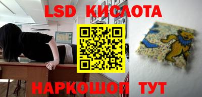 гидра Бузулук