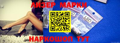 молекула духа Бугуруслан