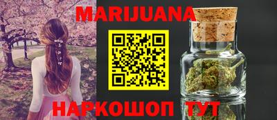 каннабис Будённовск