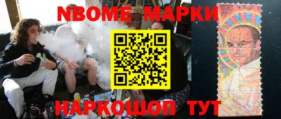 молекула духа Бугуруслан