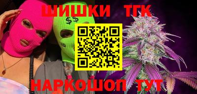 гидра Бузулук