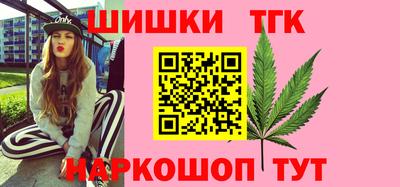 гидра Бузулук