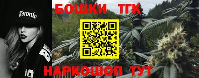 молекула духа Бугуруслан