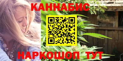 каннабис Будённовск