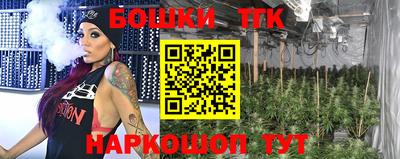 молекула духа Бугуруслан