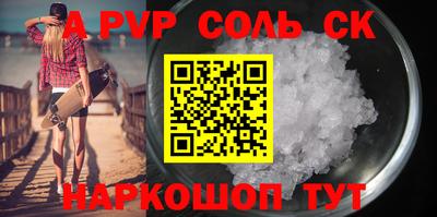 каннабис Будённовск