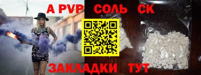 молекула духа Бугуруслан
