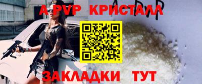 гидра Бузулук