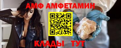 гидра Бузулук