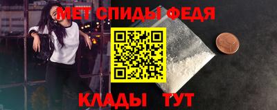 гидра Бузулук