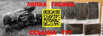 каннабис Будённовск