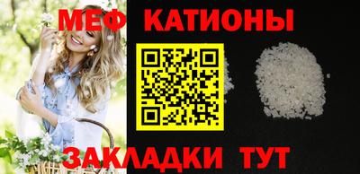 молекула духа Бугуруслан