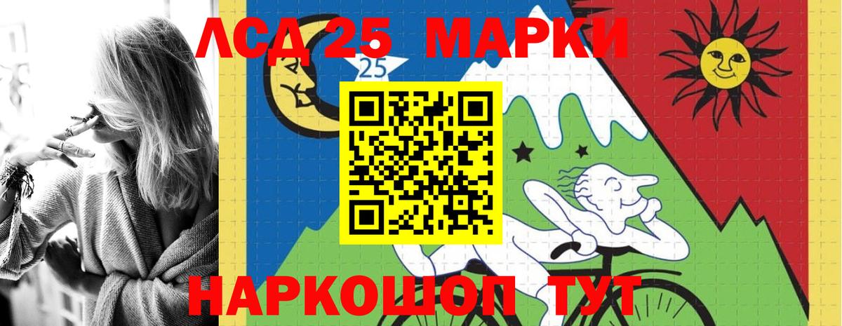 LSD-25 экстази  Лсд 25 экстази кислота  Заречный  Вход с VPN  ЛСД экстази кислота 