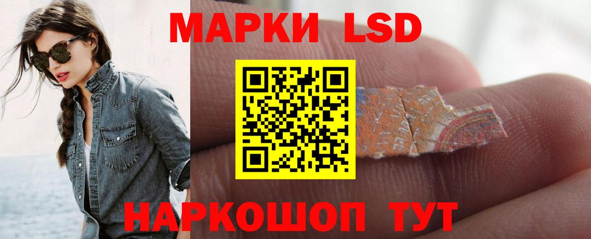 ЛСД экстази ecstasy Заречный