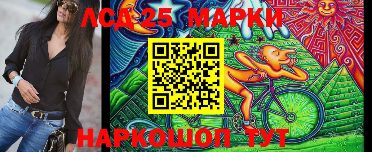 Марки NBOMe 1,5мг  Вход с VPN  Марки NBOMe 1,5мг  Заречный 