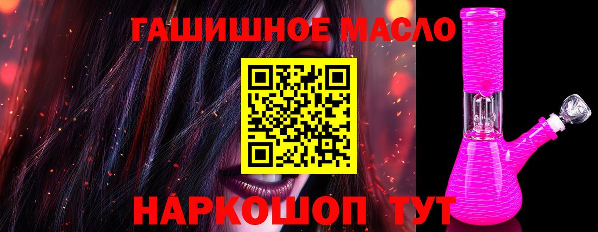 Дистиллят ТГК концентрат Заречный