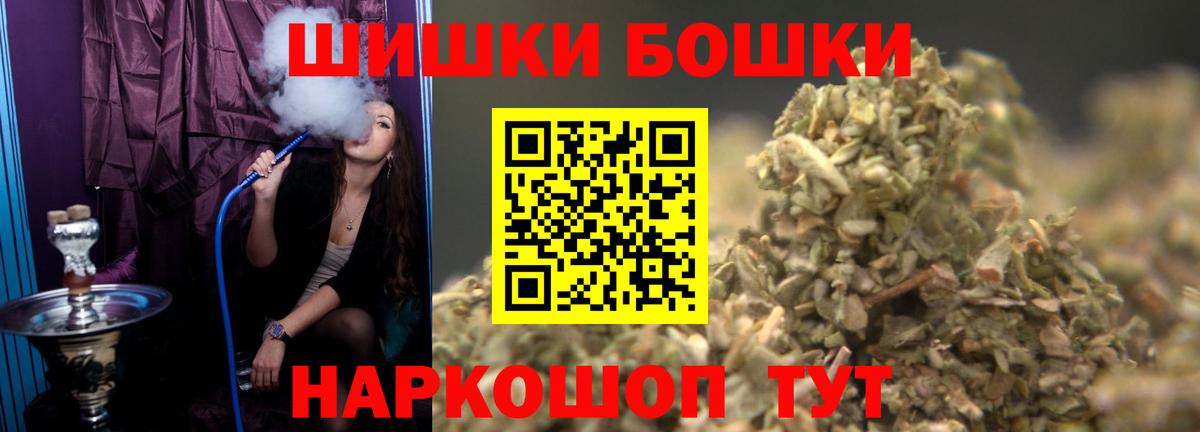 Заречный  Бошки Шишки сатива  Вход с VPN  Бошки марихуана VHQ  Бошки Шишки сатива 